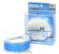 Шнур Varivas High Grade PEx8 (150 м; 1.5)