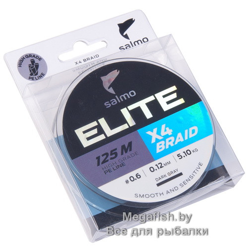 Шнур Salmo Elite X4 Braid (125 м; 0.08 мм) - фото 1 - id-p223093577
