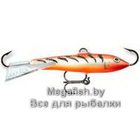 Балансир Rapala Jigging Rap W07 (18 гр; 7 см) CWT