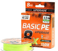 Шнур Select Basic PE X8 (150 м; #0.8; light green)