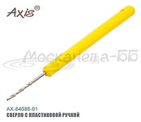 Сверло для бойлов Axis AX-84688