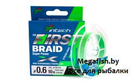 Шнур Intech First Braid X4 (150 м; #1.2)