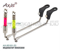 Индикатор поклевки AX-85181-23GR (свингер) Dual Pivot зеленый