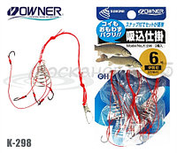 Оснастка с кормушкой и поводками OWNER K-298-08