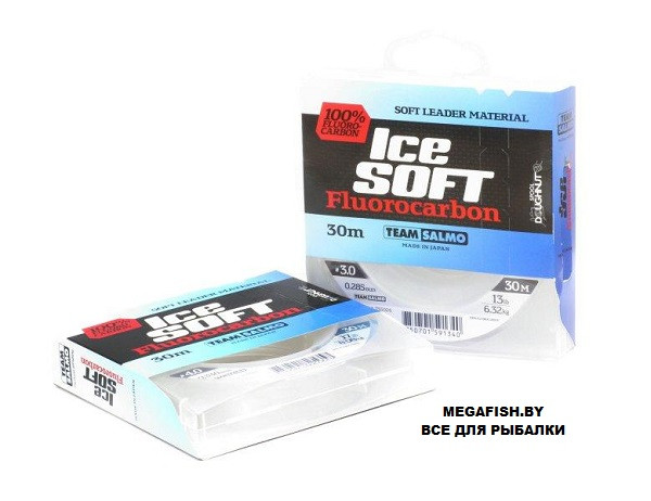 Флюорокарбон Salmo Ice Soft Fluorocarbon (30 м; 0.235 мм) - фото 1 - id-p223095726