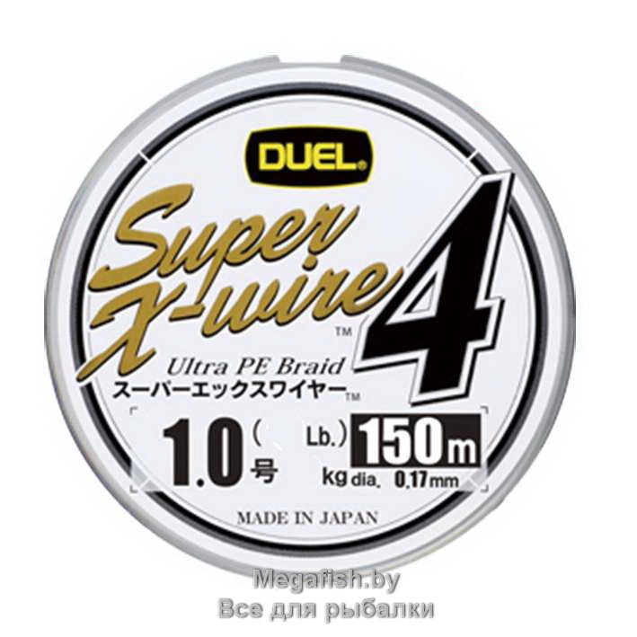 Шнур Duel/Yo-Zuri Super X-Wire X4 (150 м; #0.8) - фото 1 - id-p223093763