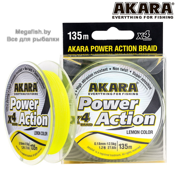 Шнур плетеный Akara Power Action X-4 Yellow (135 м; 4.3 кг) 0.06 - фото 1 - id-p223091826