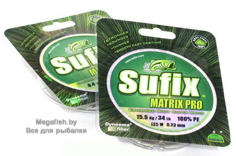 Шнур Sufix Matrix Pro Chartreuse (135 м; 0.20 мм) - фото 1 - id-p223092841