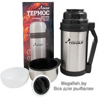 Термос Тонар HS.TM-011 1200ML