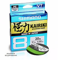 Шнур Shimano Kairiki 8 PE (150 м; 0.10 мм)