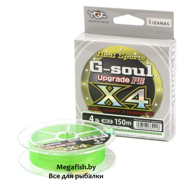 Шнур YGK Real Sports G-Soul X4 Upgrade (150 м; #0.4) - фото 1 - id-p223094036