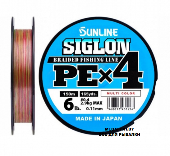 Шнур Sunline Siglon PE X4 (150 м; #0.6; multicolor) - фото 1 - id-p223099053