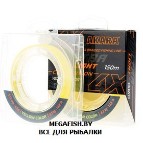 Шнур Akara Ultra Light Competition X4 (150 м; 0.08 мм) yellow - фото 1 - id-p223095071