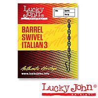 Вертлюги c застежкой Lucky John Original BARREL SWIVEL ITALIAN3-012