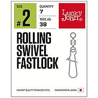 Вертлюги c застежкой Lucky John Pro Series ROLLING SWIVEL FASTLOCK 002