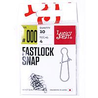 Застежки Lucky John Pro Series FASTLOCK SNAP 0000