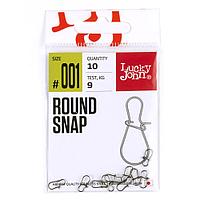 Застежки Lucky John Pro Series ROUND SNAP 001