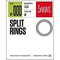 Кольца заводные Lucky John Pro Series SPLIT RINGS