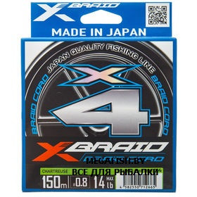 Шнур YGK X-Braid Braid Cord X4 (150 м; #1.5) - фото 1 - id-p223095146
