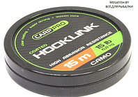 Поводковый материал Carp Pro Soft Coated Hooklink Camo (15 м; 15 Ib)