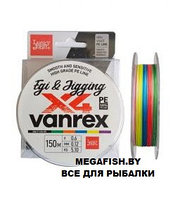 Шнур Lucky John Vanrex X4 Egi & Jigging (150 м; 0.08 мм)