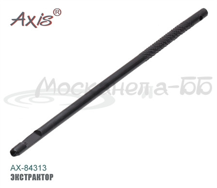 Экстрактор AX-84315-02 металлический, высокопрочный, 15 см. - фото 1 - id-p223106303