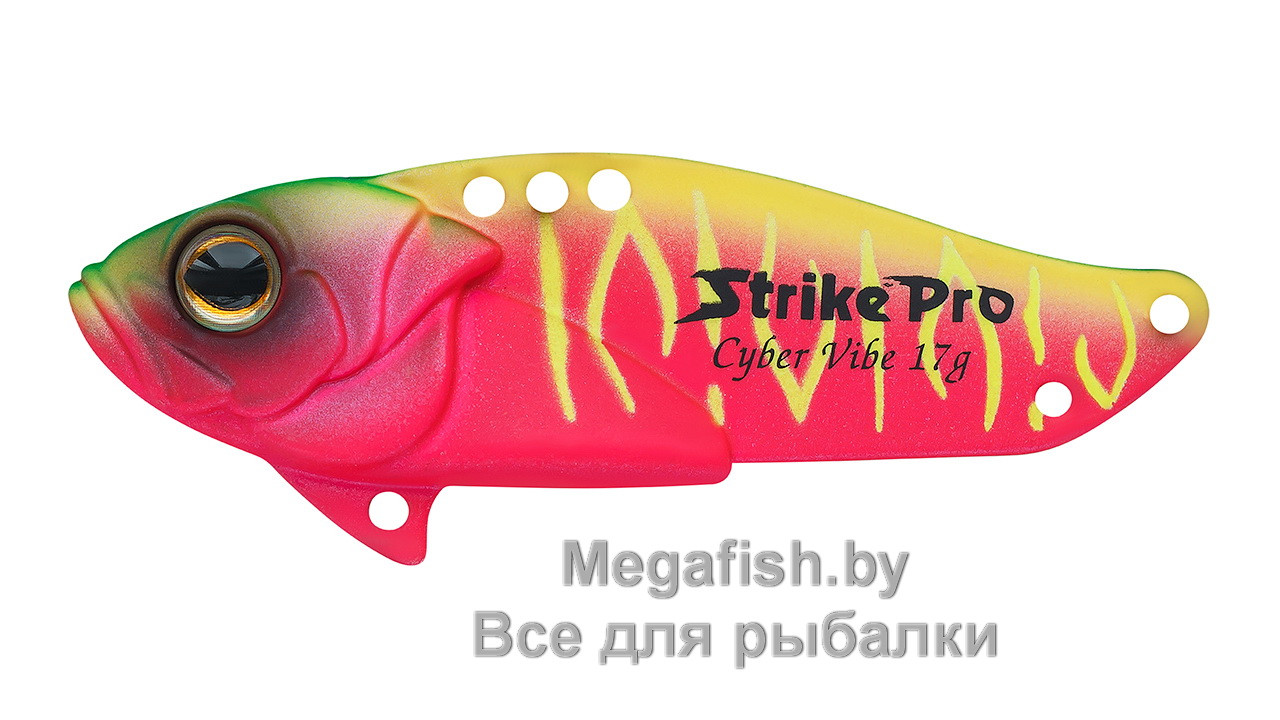 Цикада Strike Pro Cyber Vibe 55 (17 гр; 5.5 см) A230S - фото 1 - id-p223100457