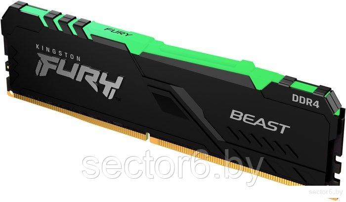 Оперативная память Kingston FURY Beast RGB 8ГБ DDR4 3200 МГц KF432C16BB2A/8