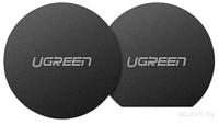 Магнит для держателя Ugreen LP123 30836