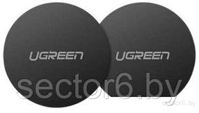 Магнит для держателя Ugreen LP123 30836