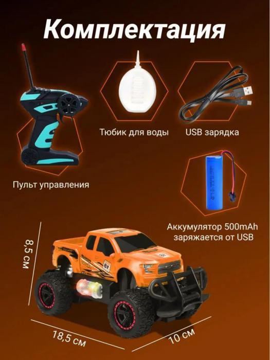 Радиоуправляемый внедорожник 4х4 Джип на радиоуправлении игрушечный на пульте управления для бездорожья - фото 7 - id-p223108764