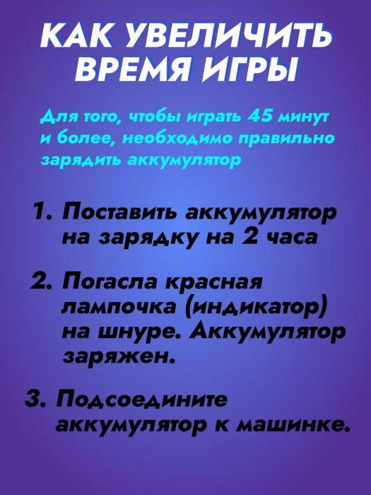 Мощная машинка на радиоуправлении трюковая радиоуправляемая машина на аккумуляторе монстр трак перевертыш - фото 4 - id-p223108766