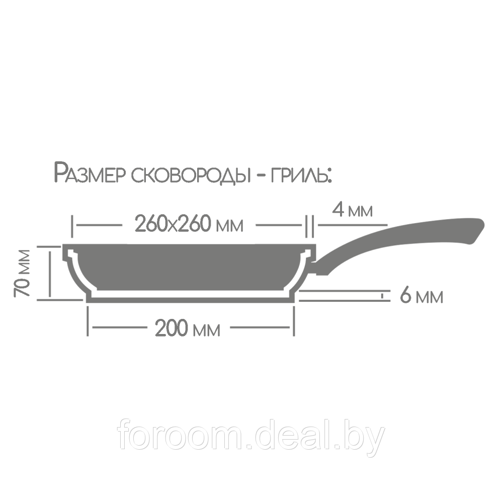 Сковорода гриль Горница 260х260 мм, несъемная ручка (софт тач), без крышки, серия "Гранит" - фото 3 - id-p214167919