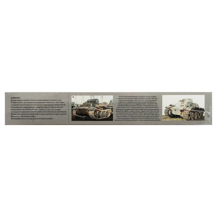 Сборная модель «Немецкий лёгкий танк Т-I F» Ark models, 1/35, (35015) - фото 2 - id-p223109201