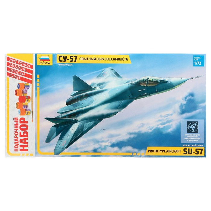 Сборная модель «Самолёт Су-50 (Т-50)» Звезда, 1/72, (7275П) - фото 2 - id-p223109207