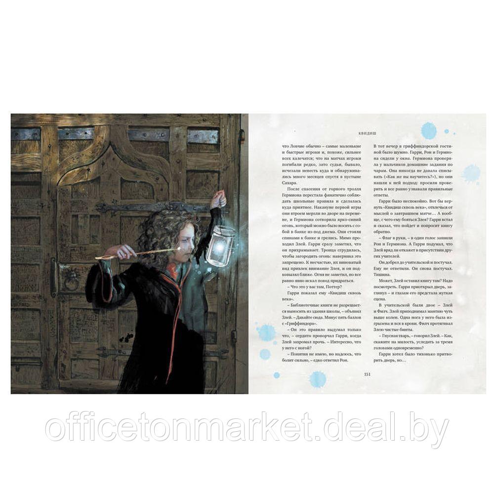 Книга "Гарри Поттер и Философский камень" с цветными иллюстрациями, Роулинг Дж.К - фото 6 - id-p219495925