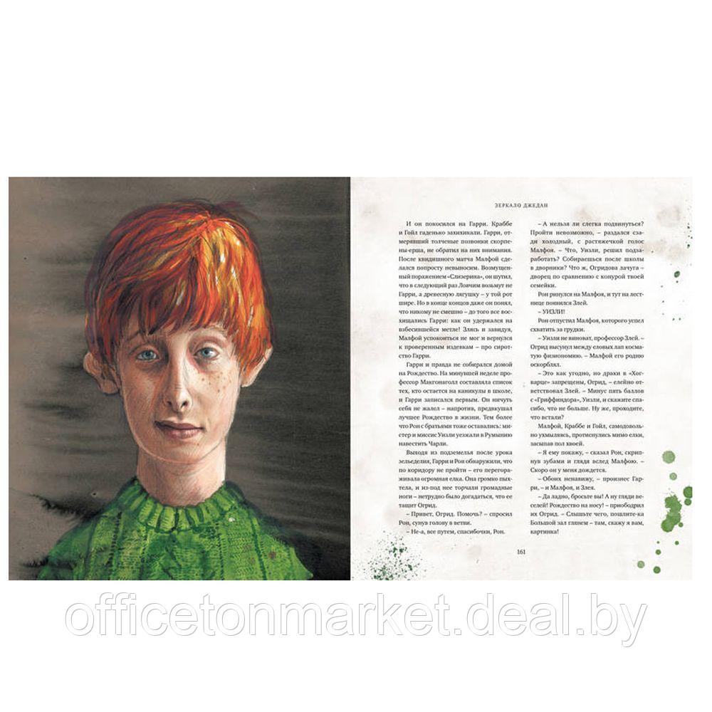 Книга "Гарри Поттер и Философский камень" с цветными иллюстрациями, Роулинг Дж.К - фото 7 - id-p219495925