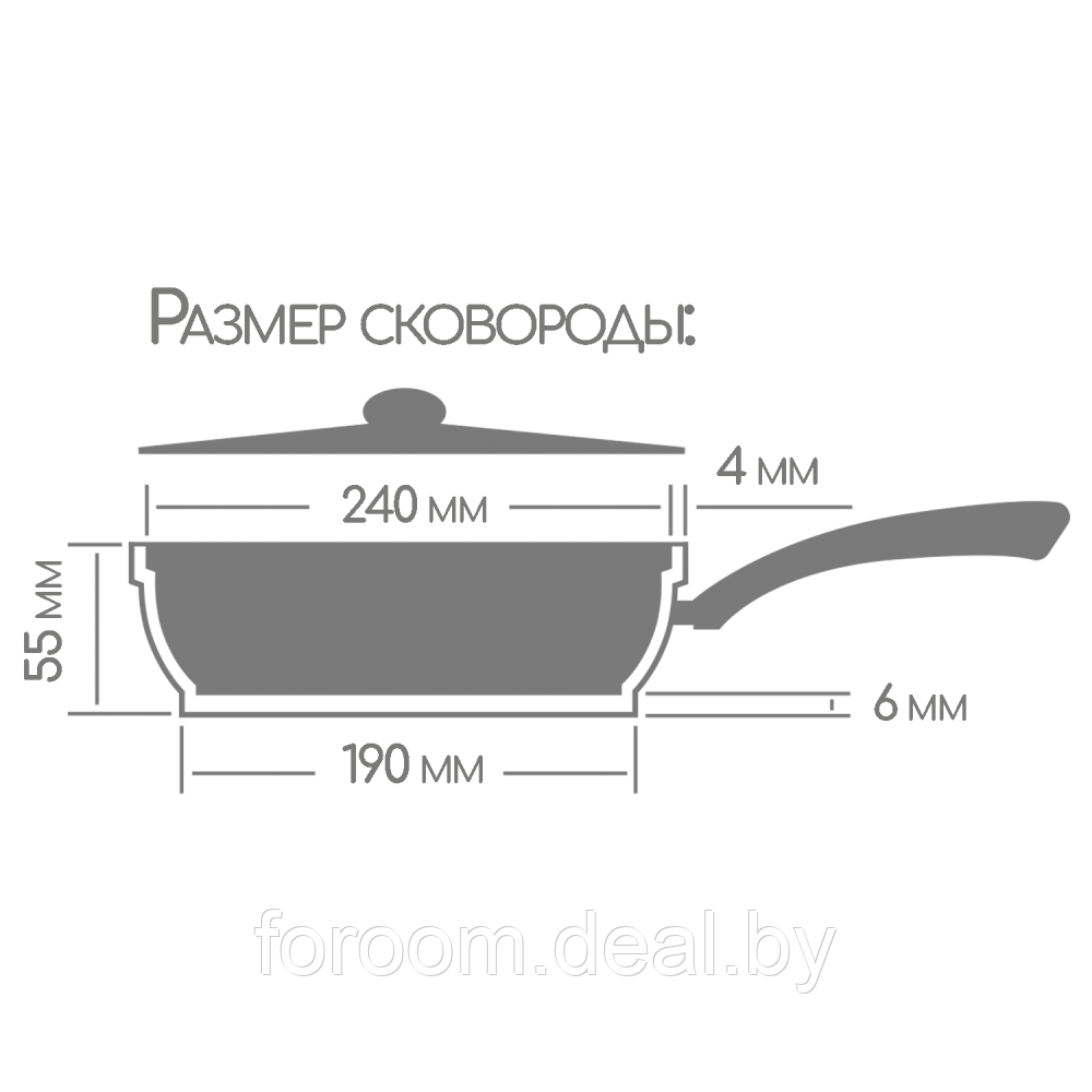 Сковорода Горница 240/55 мм, съемная ручка (софт тач), без крышки, серия "Гранит" - фото 3 - id-p182117954