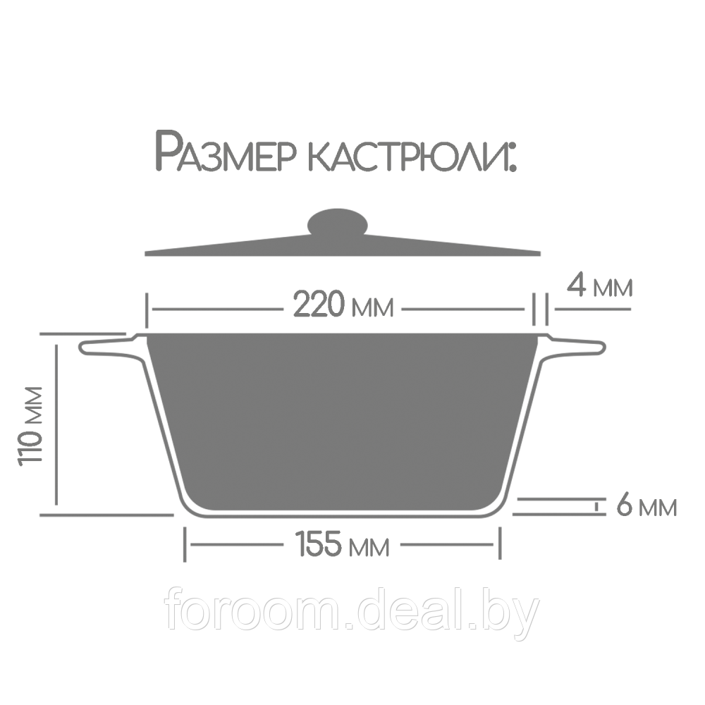 Кастрюля Горница 2л., литые ручки, с крышкой, серия "Гранит" - фото 6 - id-p221721072