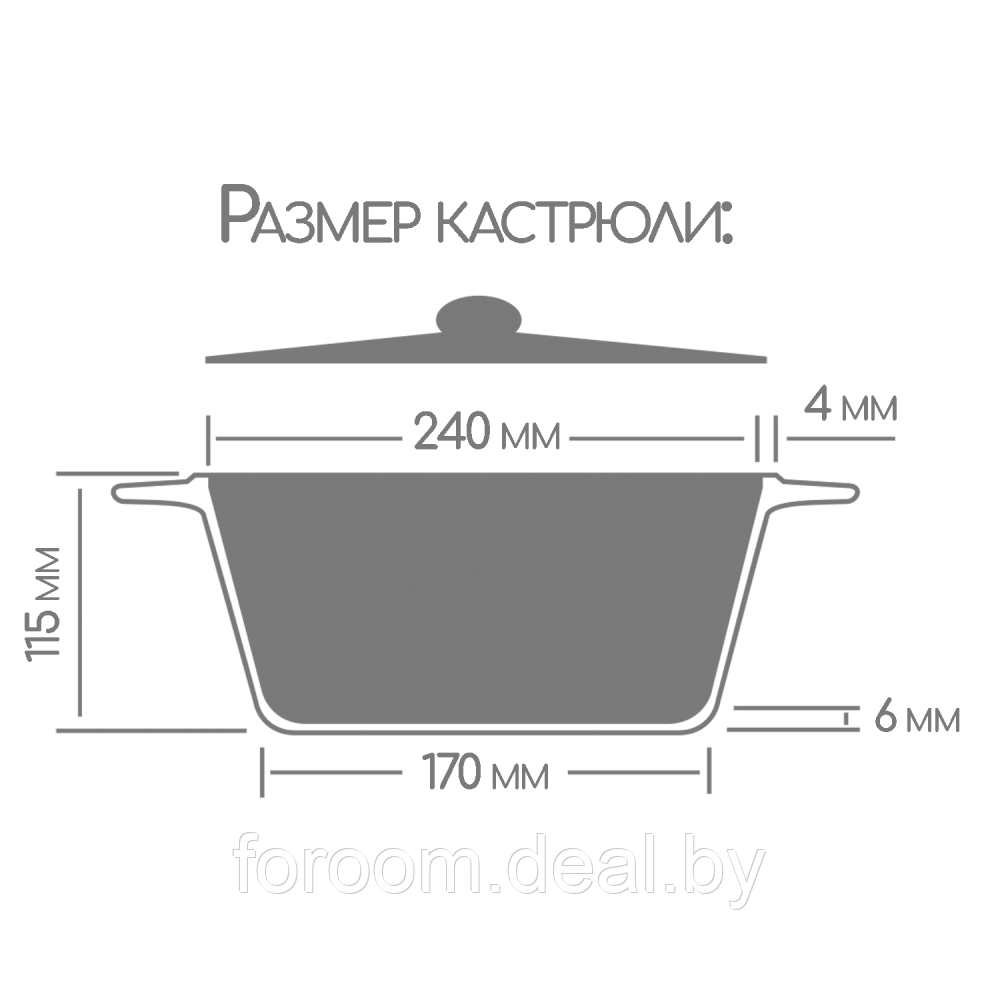 Кастрюля Горница 3л., литые ручки, с крышкой, серия "Гранит" - фото 6 - id-p221721073