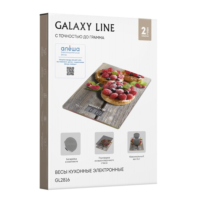 Весы кухонные Galaxy LINE GL 2816, электронные, до 8 кг - фото 7 - id-p223110026