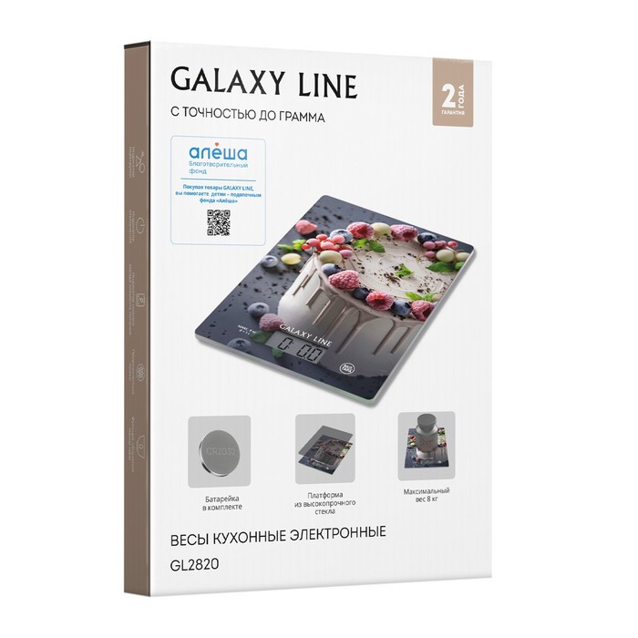 Весы кухонные Galaxy LINE GL 2820, электронные, до 8 кг - фото 7 - id-p223110028