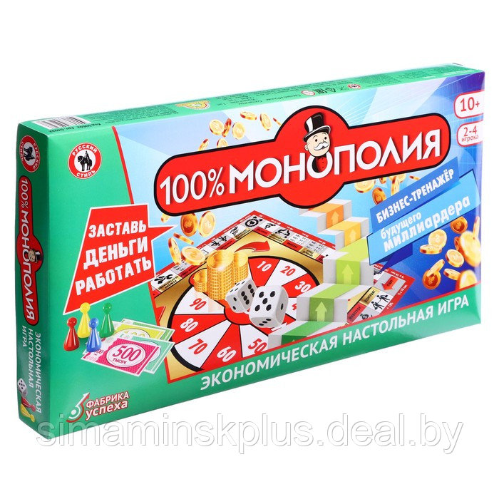 Экономическая настольная игра «100%Монополия» 04032 - фото 1 - id-p223110294