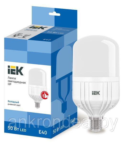 Лампа светодиодная HP 50Вт 230В 6500К E40 IEK - фото 1 - id-p223111283