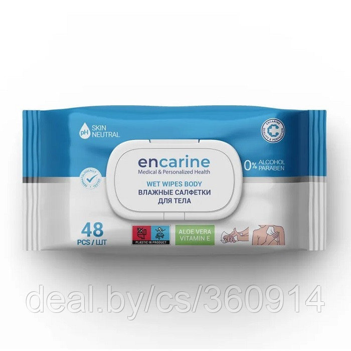 Encarine Влажные салфетки для тела ( по 48шт в уп.) ENCARINE - фото 1 - id-p223110742