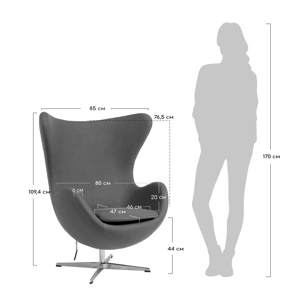 Кресло EGG STYLE CHAIR тёмно-серый, искусственная замша - фото 7 - id-p223110795