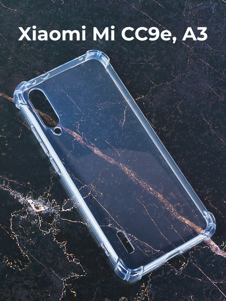 Прозрачный чехол для Xiaomi Mi CC9e, A3 - фото 1 - id-p196961596