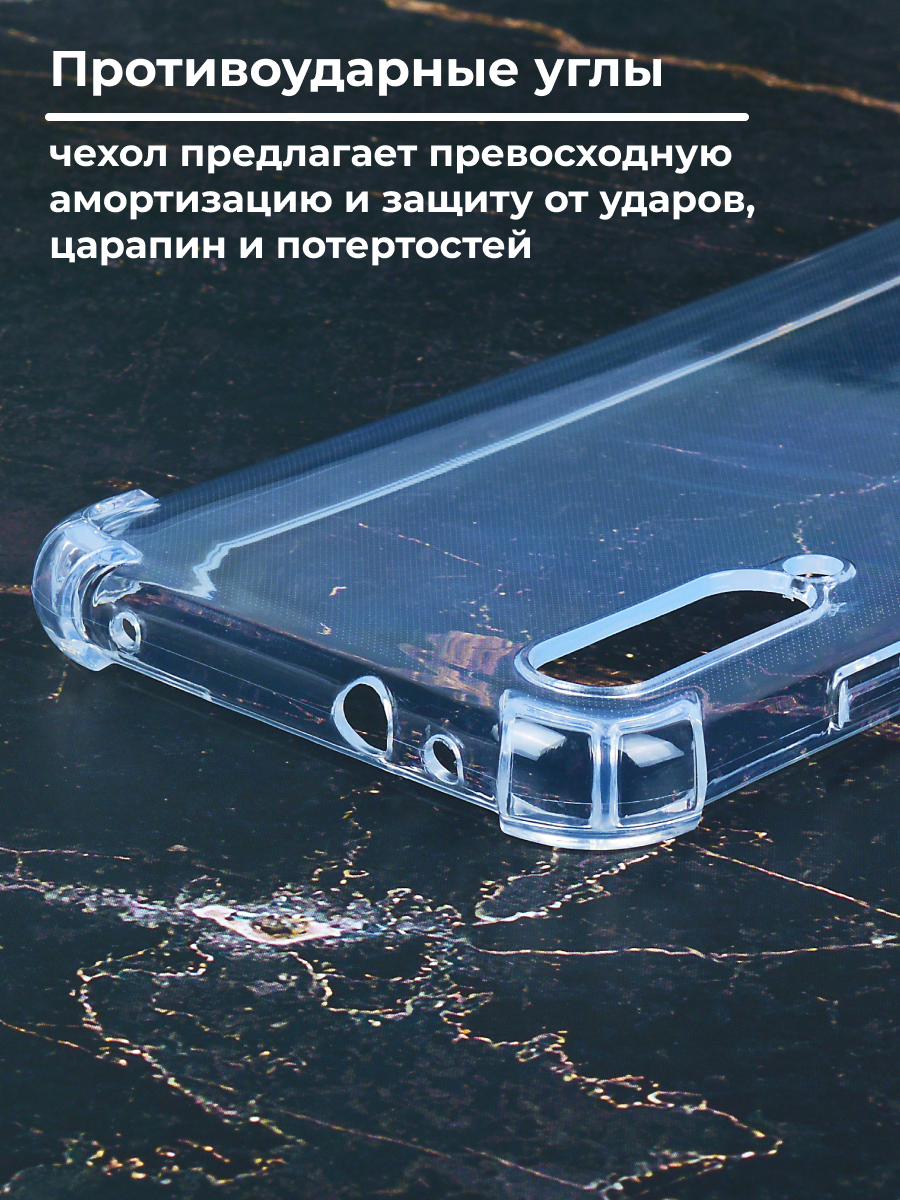 Прозрачный чехол для Xiaomi Mi CC9e, A3 - фото 2 - id-p196961596