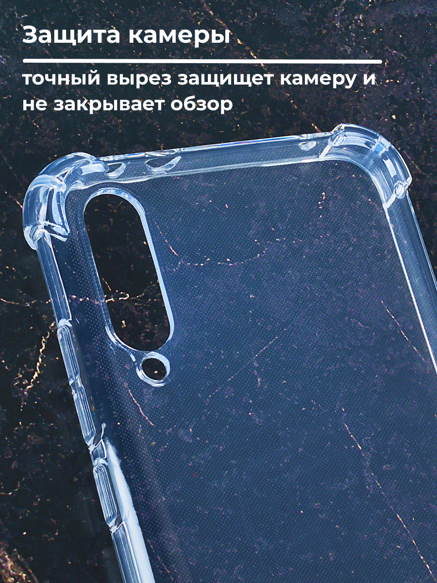 Прозрачный чехол для Xiaomi Mi CC9e, A3 - фото 4 - id-p196961596