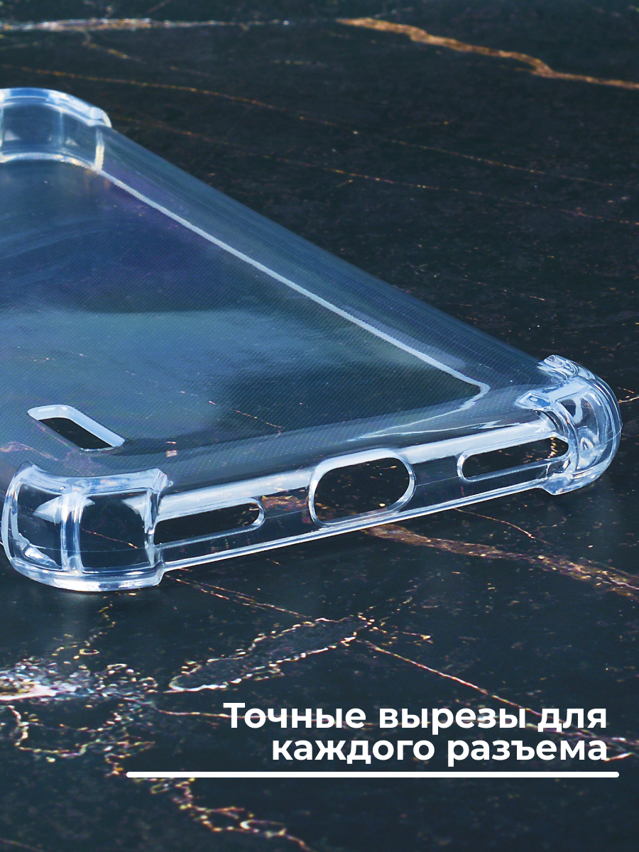 Прозрачный чехол для Xiaomi Mi CC9e, A3 - фото 5 - id-p196961596